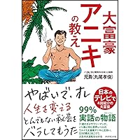 神様はバリにいる ブルーレイ豪華版 [Blu-ray] Amazon.co.jp: 神様はバリにいる ブルーレイ豪華版 [Blu-ray] : 堤真一